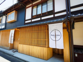Rakutoko Sakura / Vacation STAY 1543